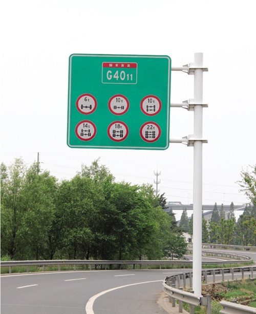 標(biāo)志牌桿