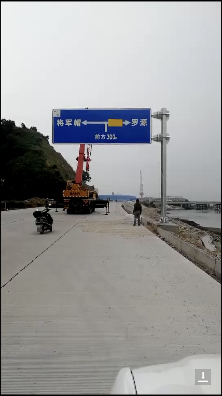 交通標(biāo)志牌